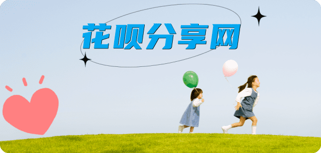 舟山信用卡商家平台☀️诚信信用卡24小时在线接单 - 绥化信用卡